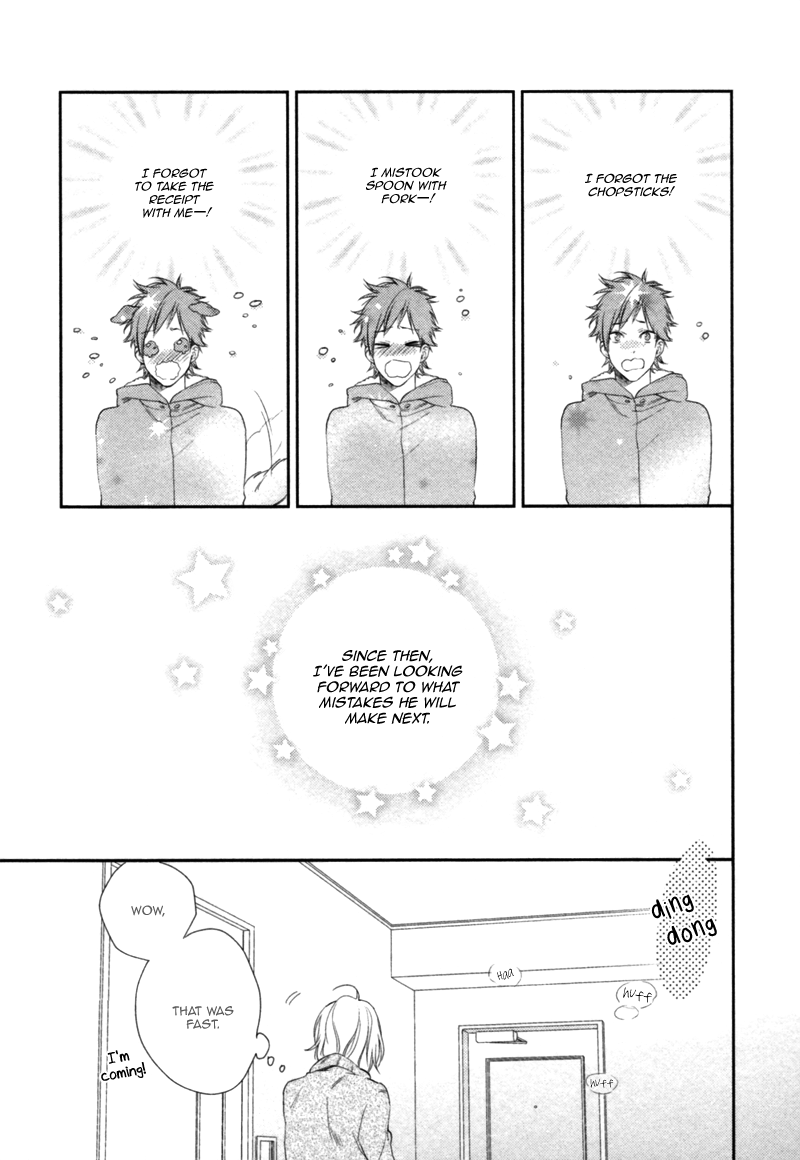 Kami-sama Onegai! (MIO Junta) Chapter 3 page 11 - Chapter 3 : Happy Delivery