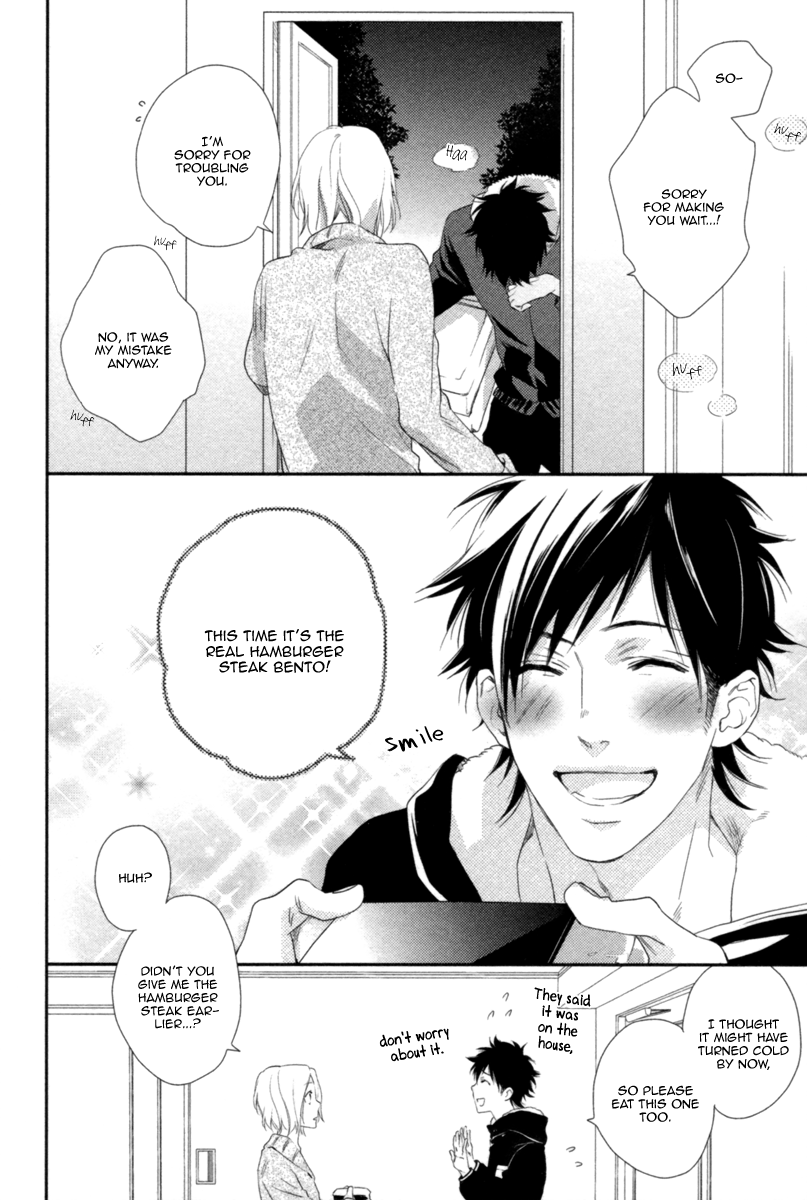 Kami-sama Onegai! (MIO Junta) Chapter 3 page 12 - Chapter 3 : Happy Delivery