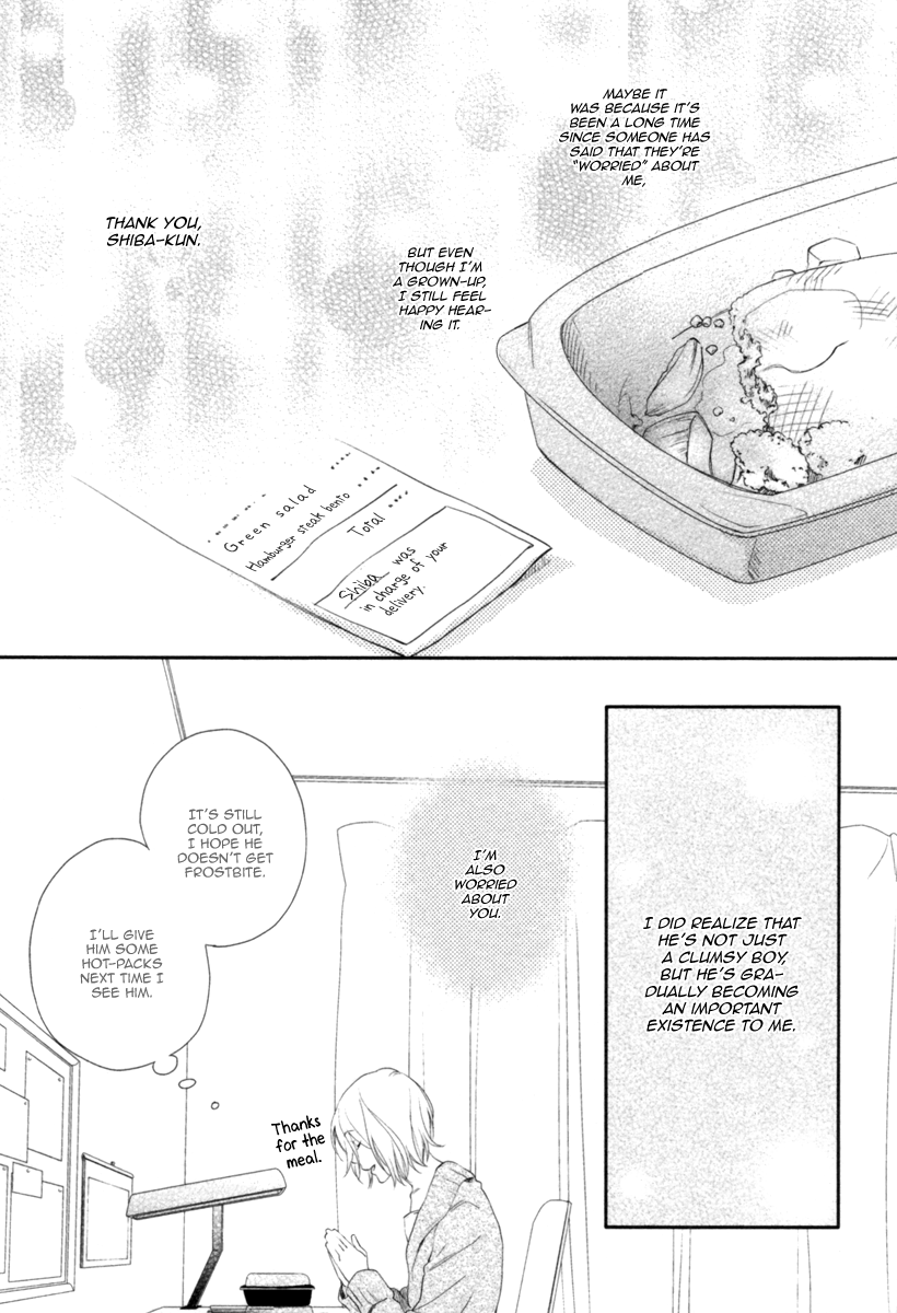 Kami-sama Onegai! (MIO Junta) Chapter 3 page 15 - Chapter 3 : Happy Delivery