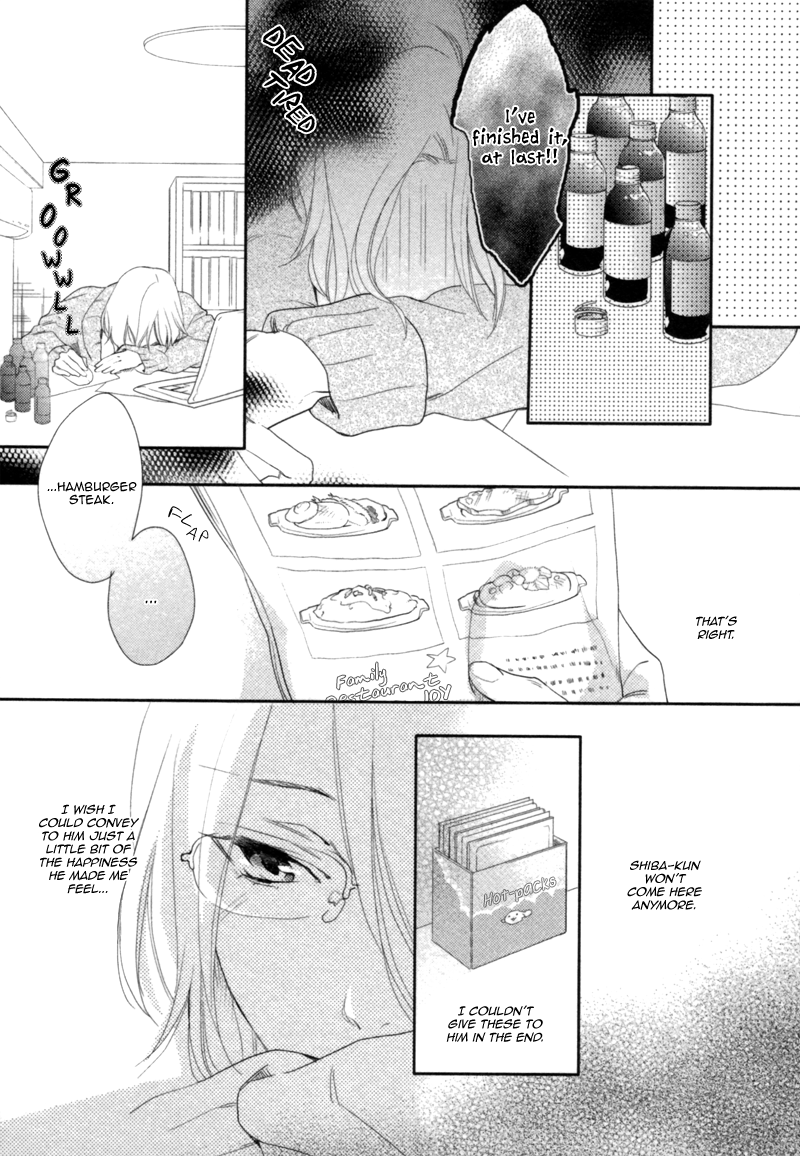 Kami-sama Onegai! (MIO Junta) Chapter 3 page 21 - Chapter 3 : Happy Delivery