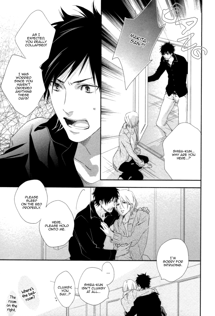 Kami-sama Onegai! (MIO Junta) Chapter 3 page 23 - Chapter 3 : Happy Delivery