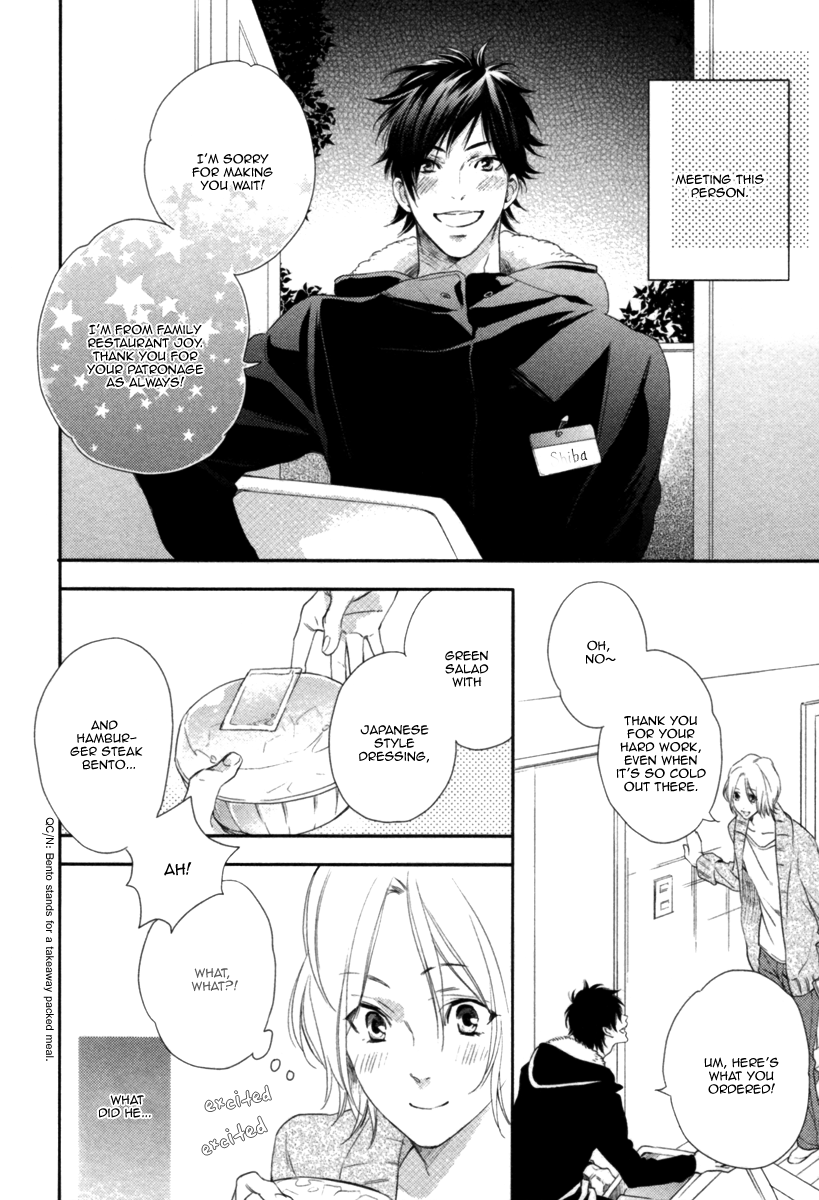 Kami-sama Onegai! (MIO Junta) Chapter 3 page 8 - Chapter 3 : Happy Delivery