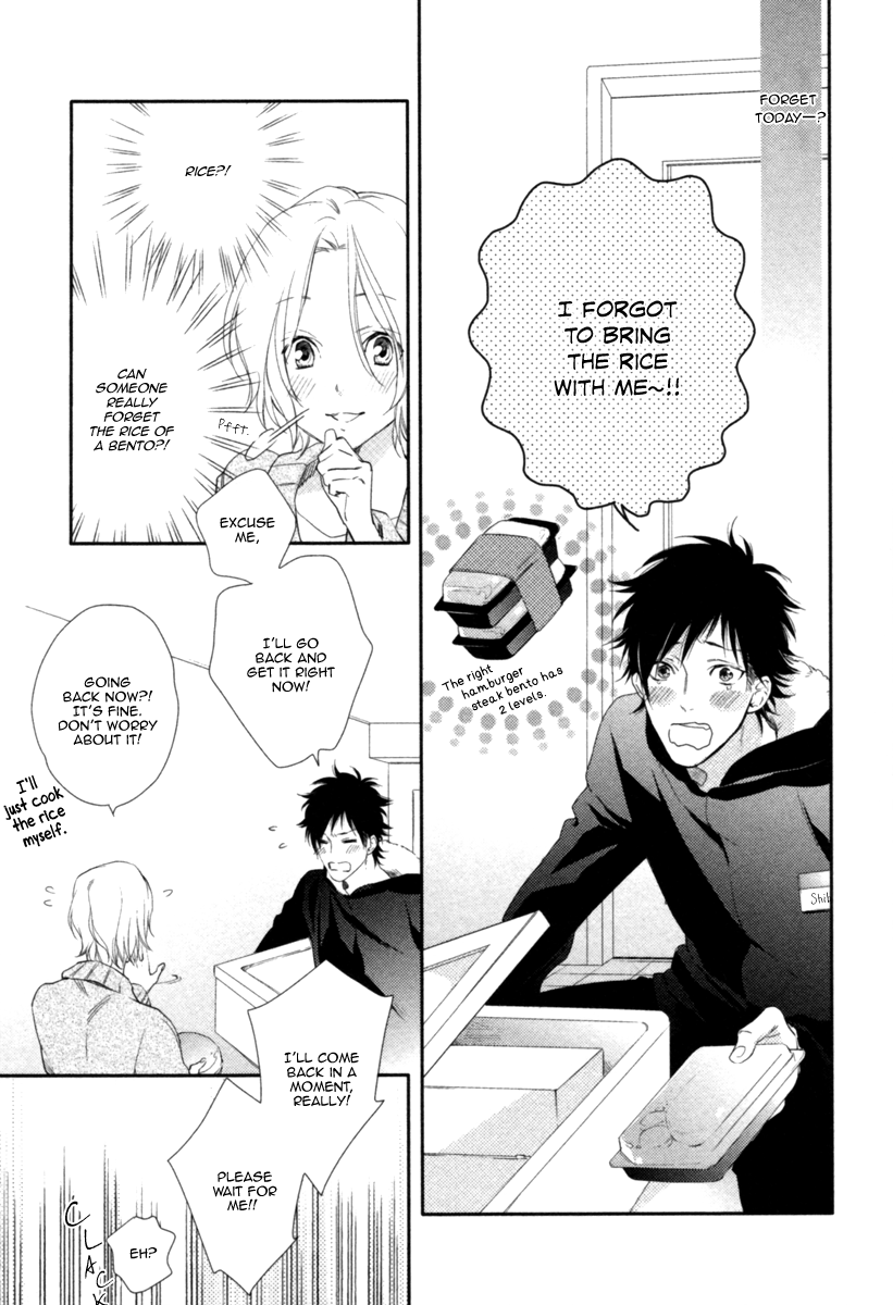 Kami-sama Onegai! (MIO Junta) Chapter 3 page 9 - Chapter 3 : Happy Delivery