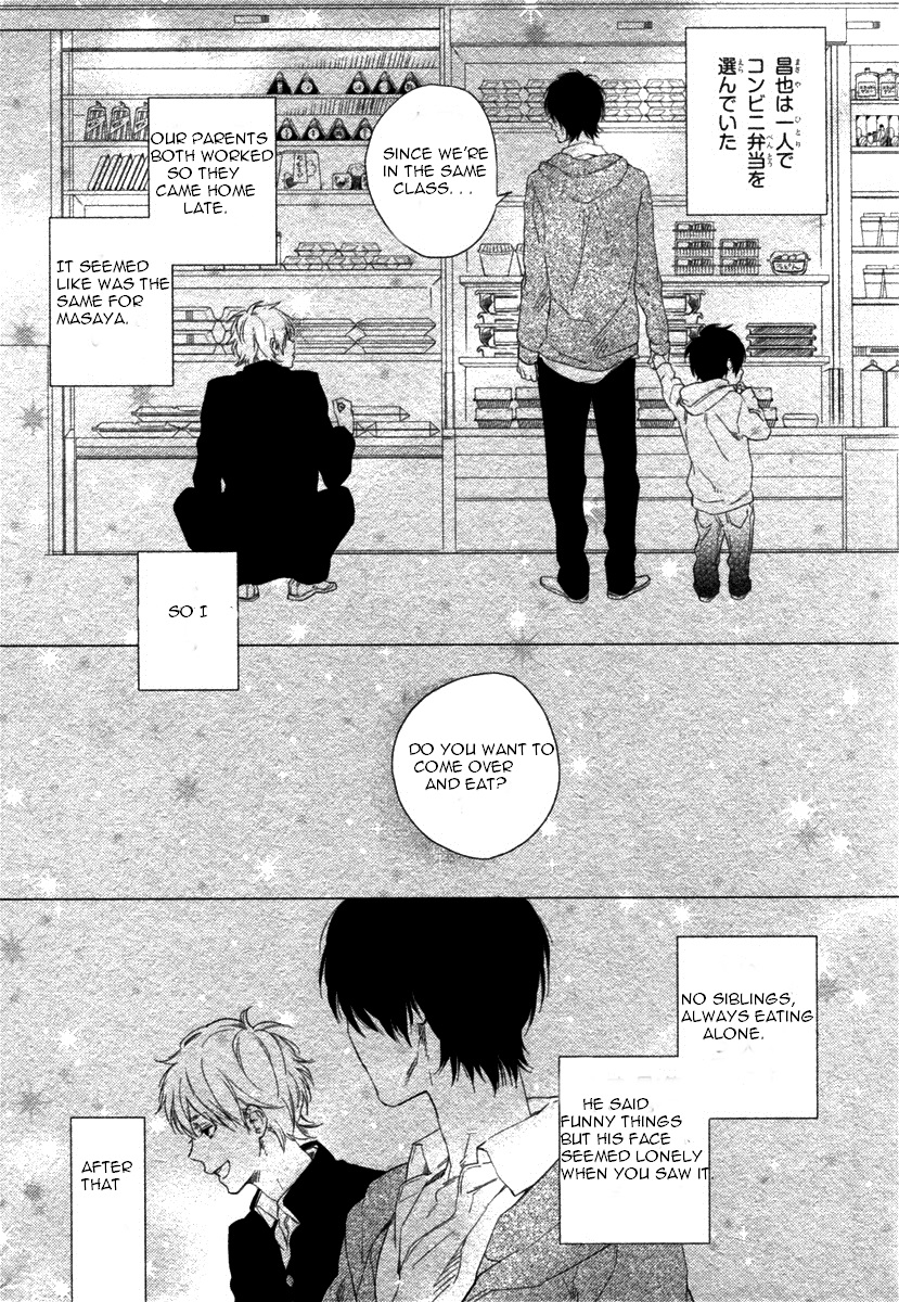 Kami-sama Onegai! (MIO Junta) Chapter 4 page 12 - Chapter 4 : Sweet Tears - 1