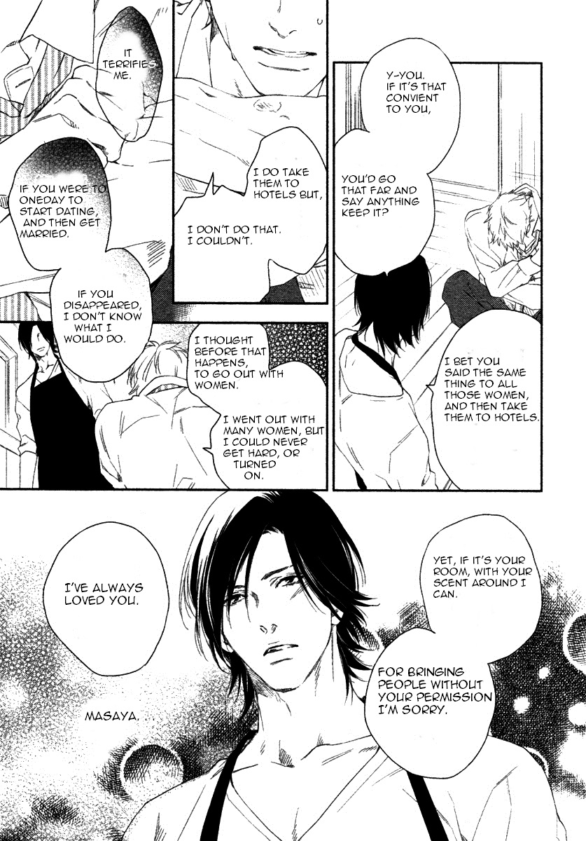 Kami-sama Onegai! (MIO Junta) Chapter 4 page 22 - Chapter 4 : Sweet Tears - 1
