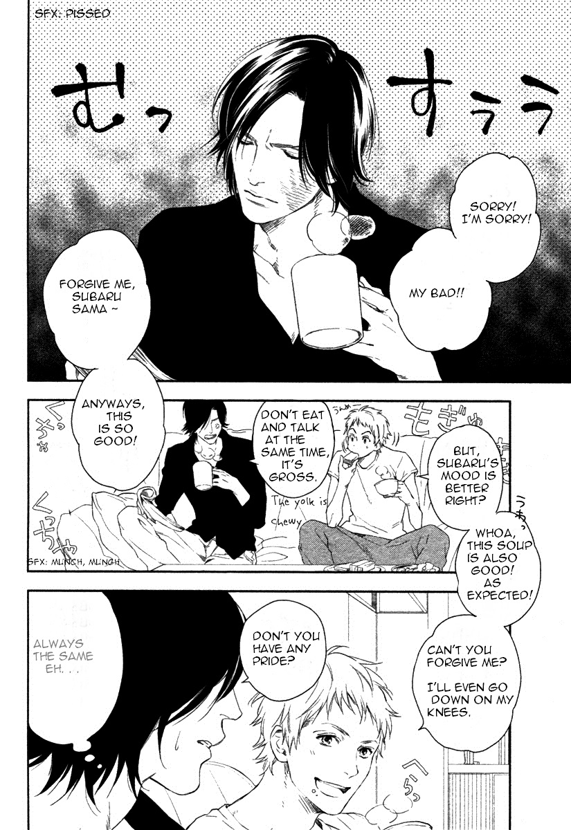 Kami-sama Onegai! (MIO Junta) Chapter 4 page 7 - Chapter 4 : Sweet Tears - 1