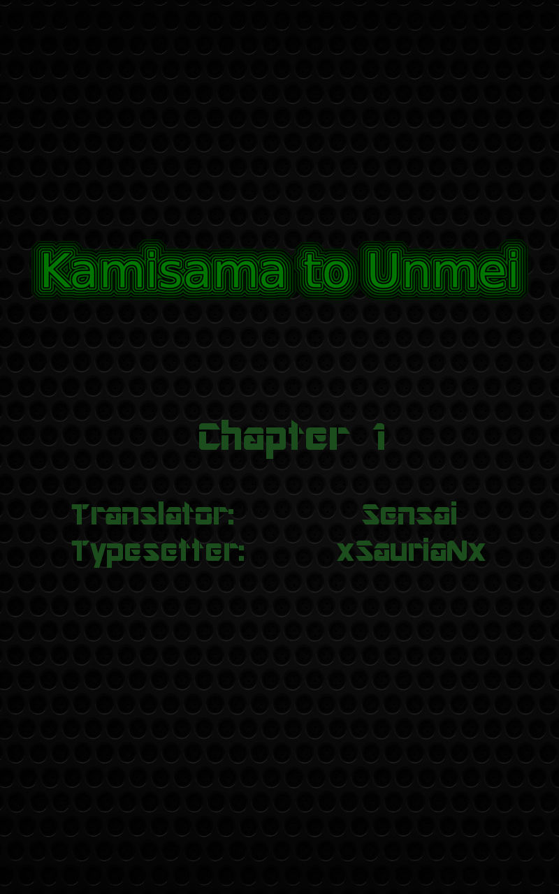 Kami-sama to Unmei Kakusei no Cross Thesis Chapter 1 page 1 - Chapter 1