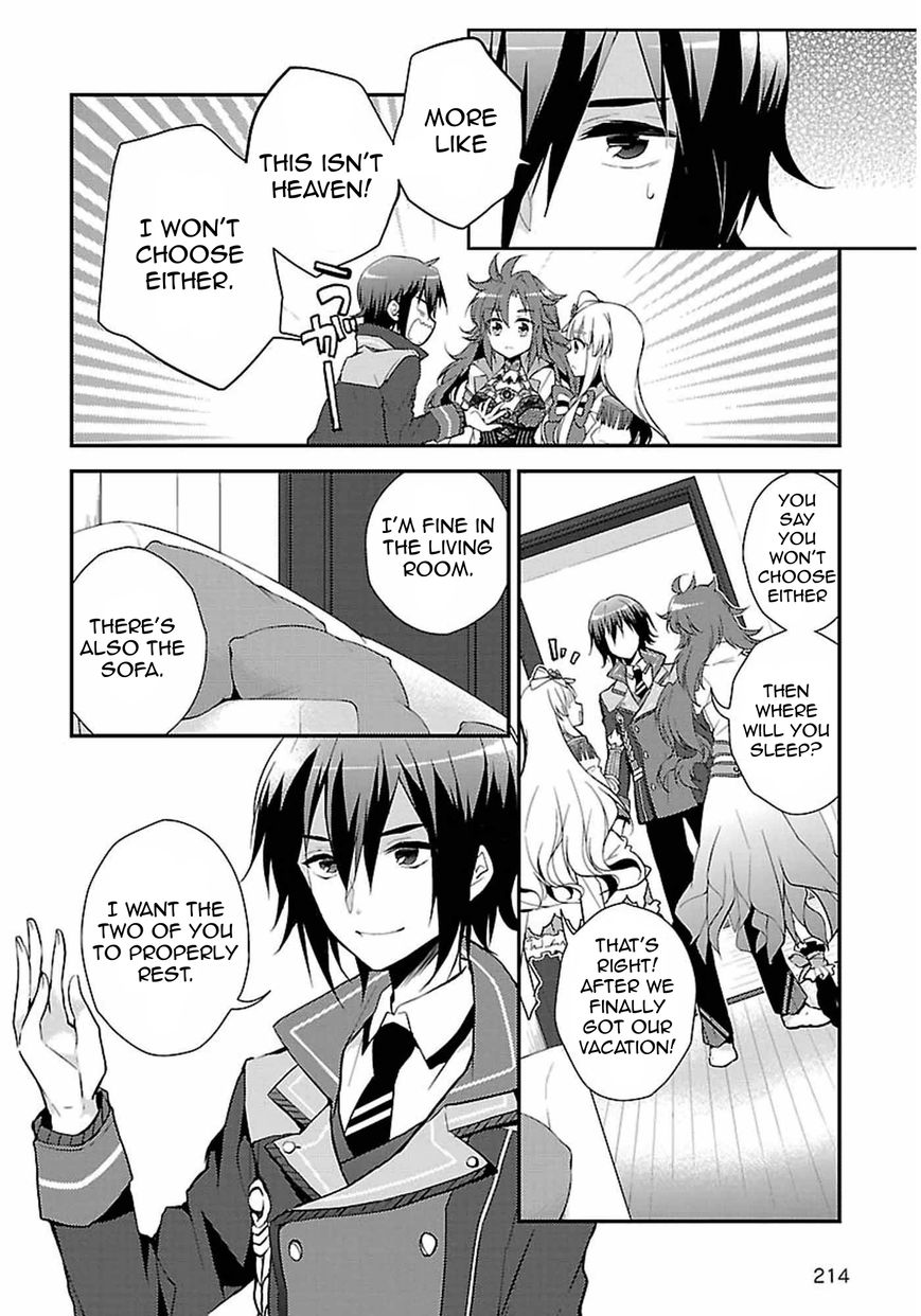 Kami-sama to Unmei Kakusei no Cross Thesis Chapter 1 page 11 - Chapter 1