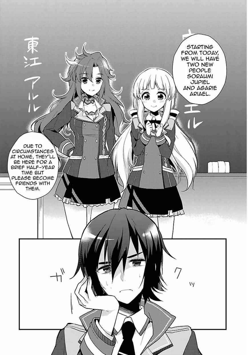 Kami-sama to Unmei Kakusei no Cross Thesis Chapter 1 page 17 - Chapter 1
