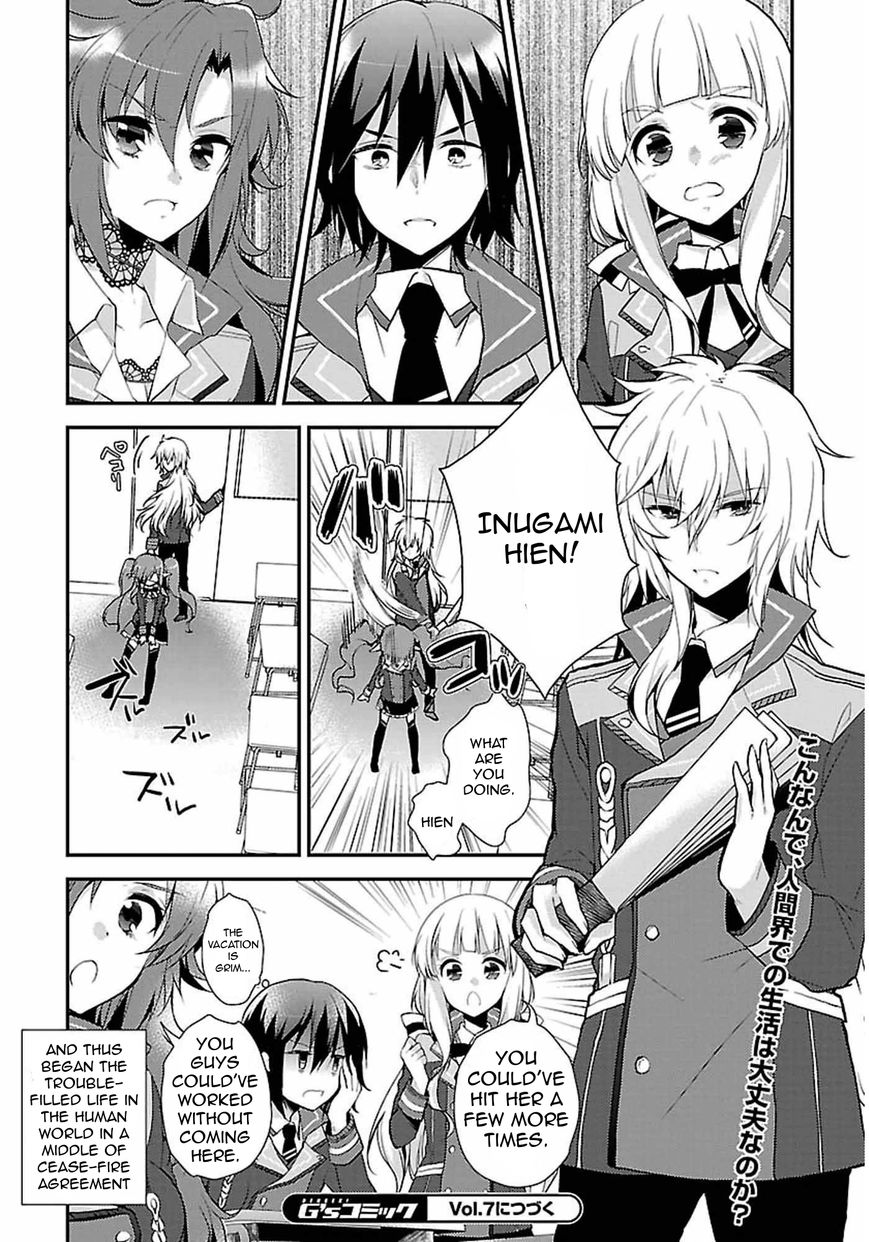 Kami-sama to Unmei Kakusei no Cross Thesis Chapter 1 page 25 - Chapter 1
