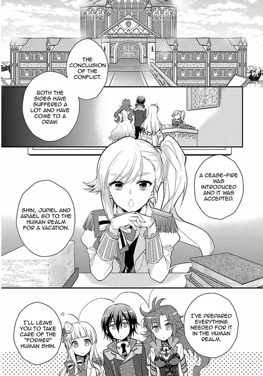 Kami-sama to Unmei Kakusei no Cross Thesis Chapter 1 page 4 - Chapter 1