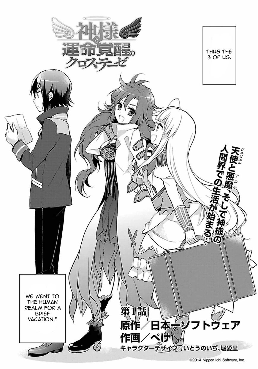 Kami-sama to Unmei Kakusei no Cross Thesis Chapter 1 page 5 - Chapter 1