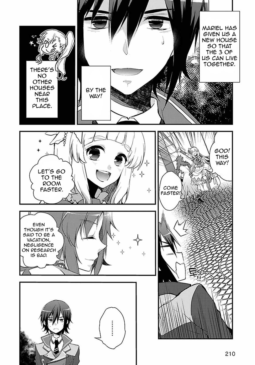 Kami-sama to Unmei Kakusei no Cross Thesis Chapter 1 page 7 - Chapter 1