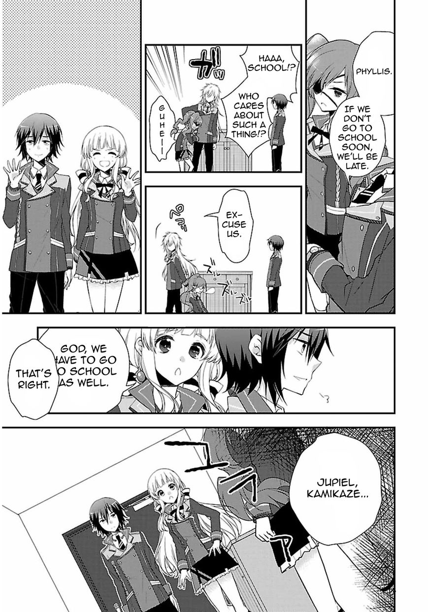 Kami-sama to Unmei Kakusei no Cross Thesis Chapter 2 page 12 - Chapter 2