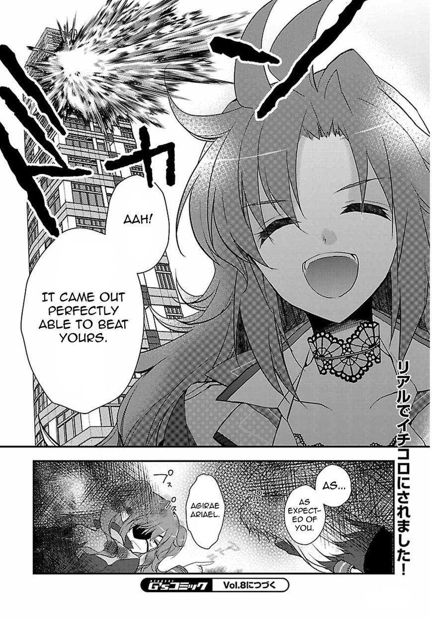 Kami-sama to Unmei Kakusei no Cross Thesis Chapter 2 page 21 - Chapter 2
