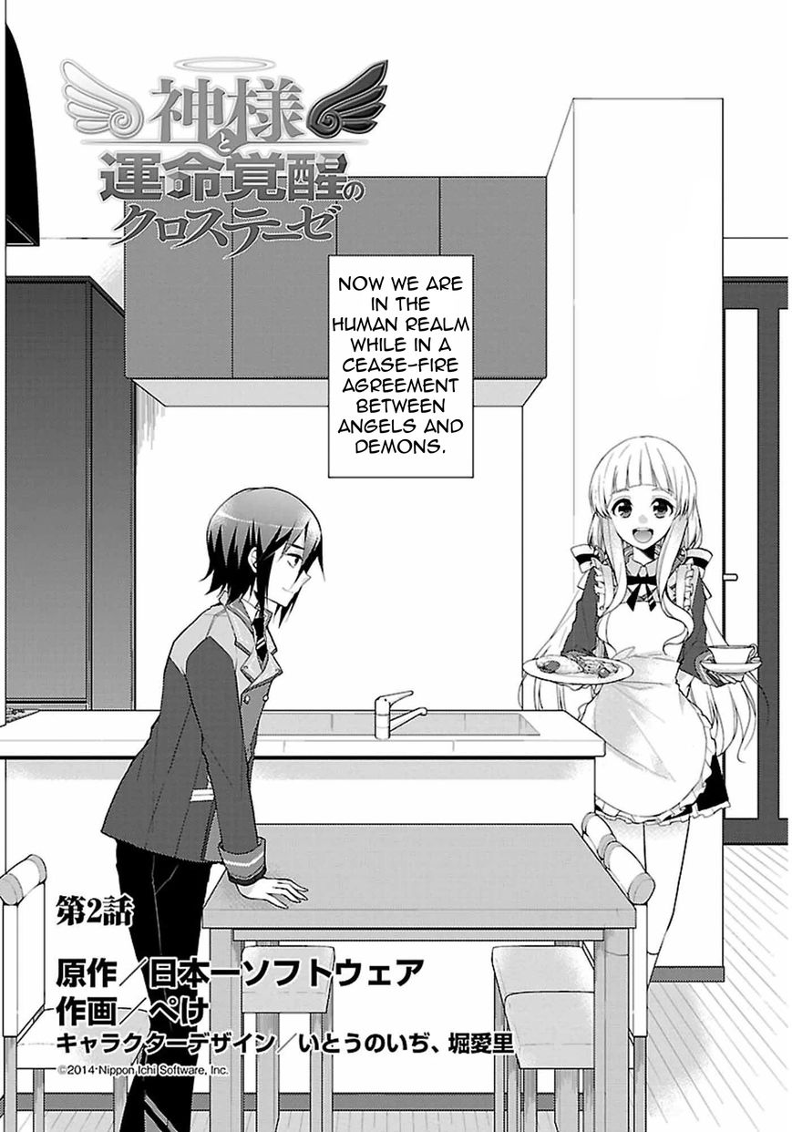 Kami-sama to Unmei Kakusei no Cross Thesis Chapter 2 page 3 - Chapter 2