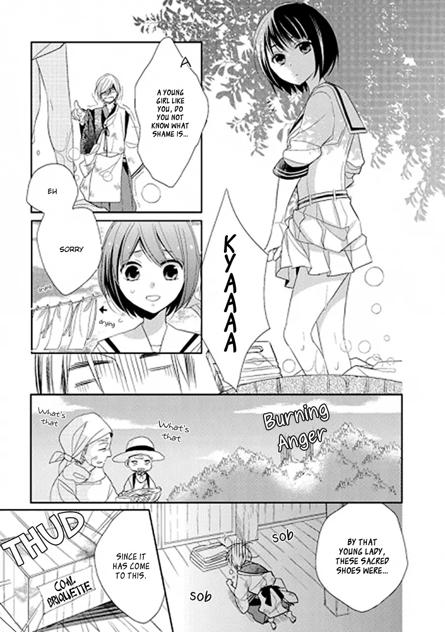 Kami-sama wa Ikiru no ga Tsurai Chapter 0 page 16 - Chapter 0