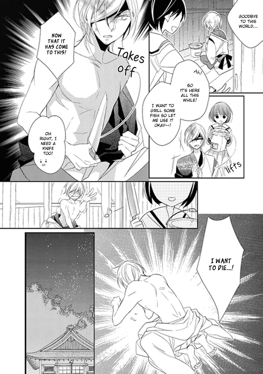 Kami-sama wa Ikiru no ga Tsurai Chapter 0 page 17 - Chapter 0