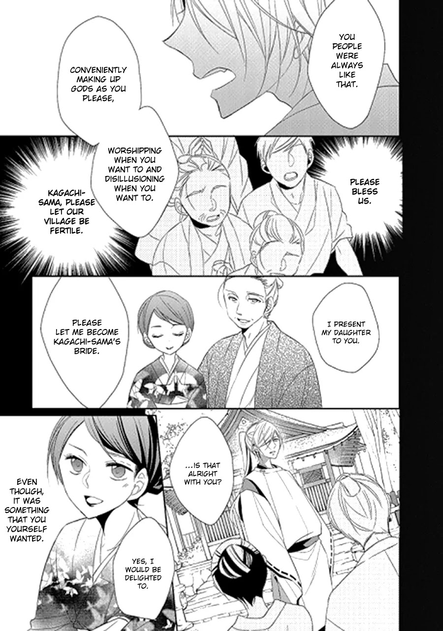 Kami-sama wa Ikiru no ga Tsurai Chapter 0 page 24 - Chapter 0