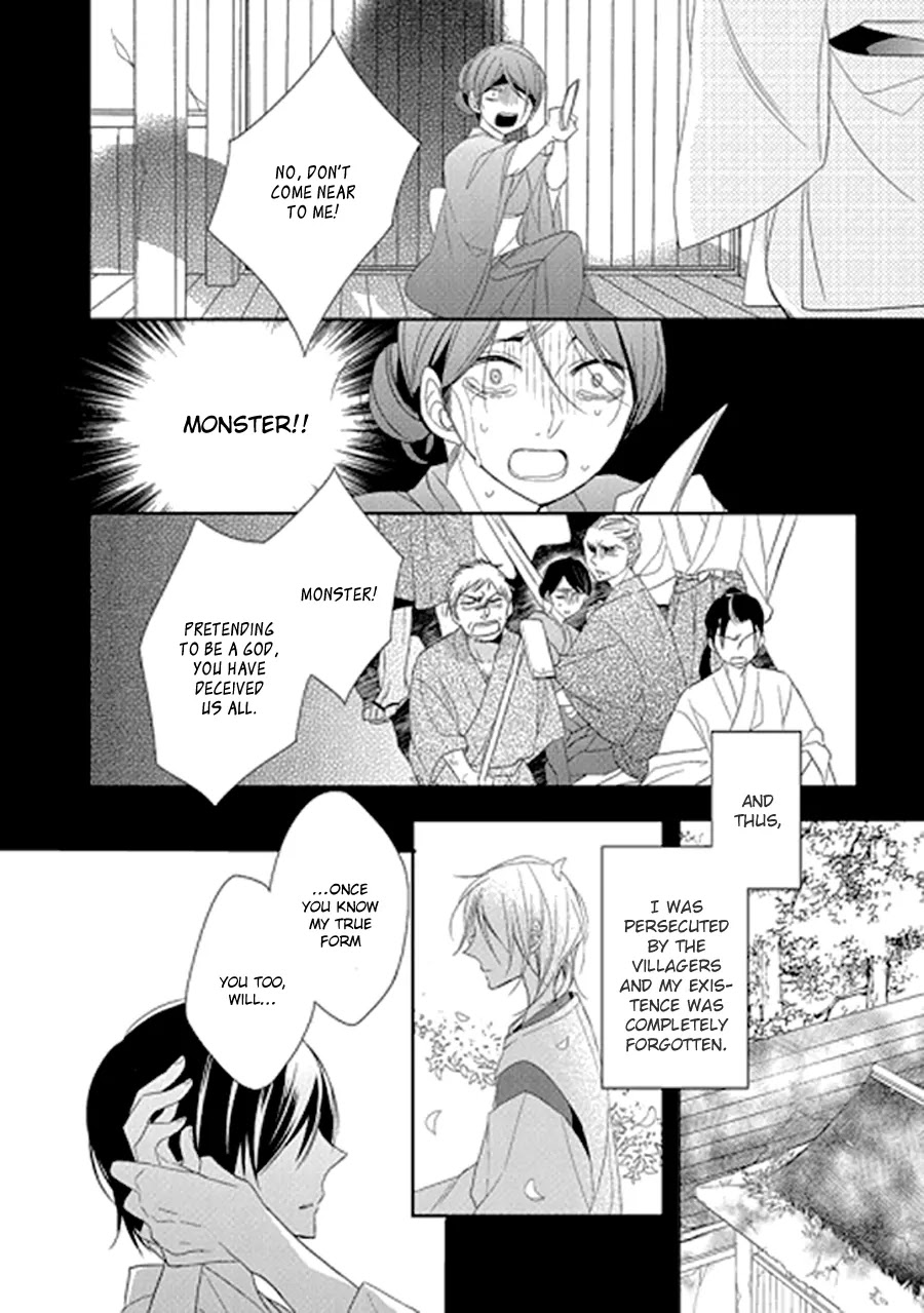 Kami-sama wa Ikiru no ga Tsurai Chapter 0 page 25 - Chapter 0