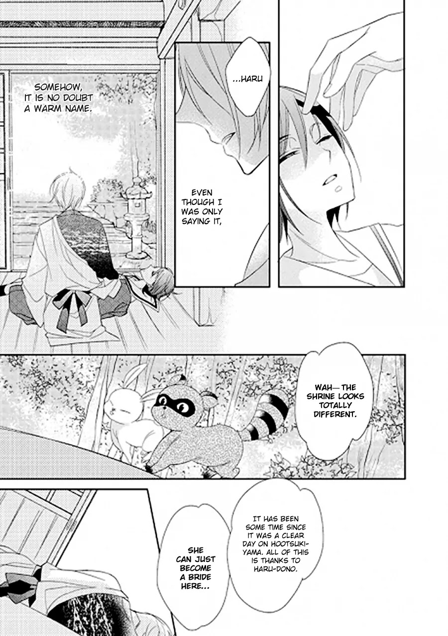 Kami-sama wa Ikiru no ga Tsurai Chapter 0 page 32 - Chapter 0