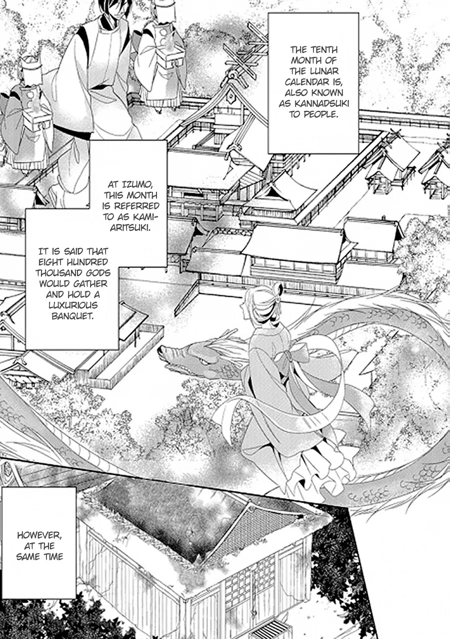 Kami-sama wa Ikiru no ga Tsurai Chapter 0 page 4 - Chapter 0