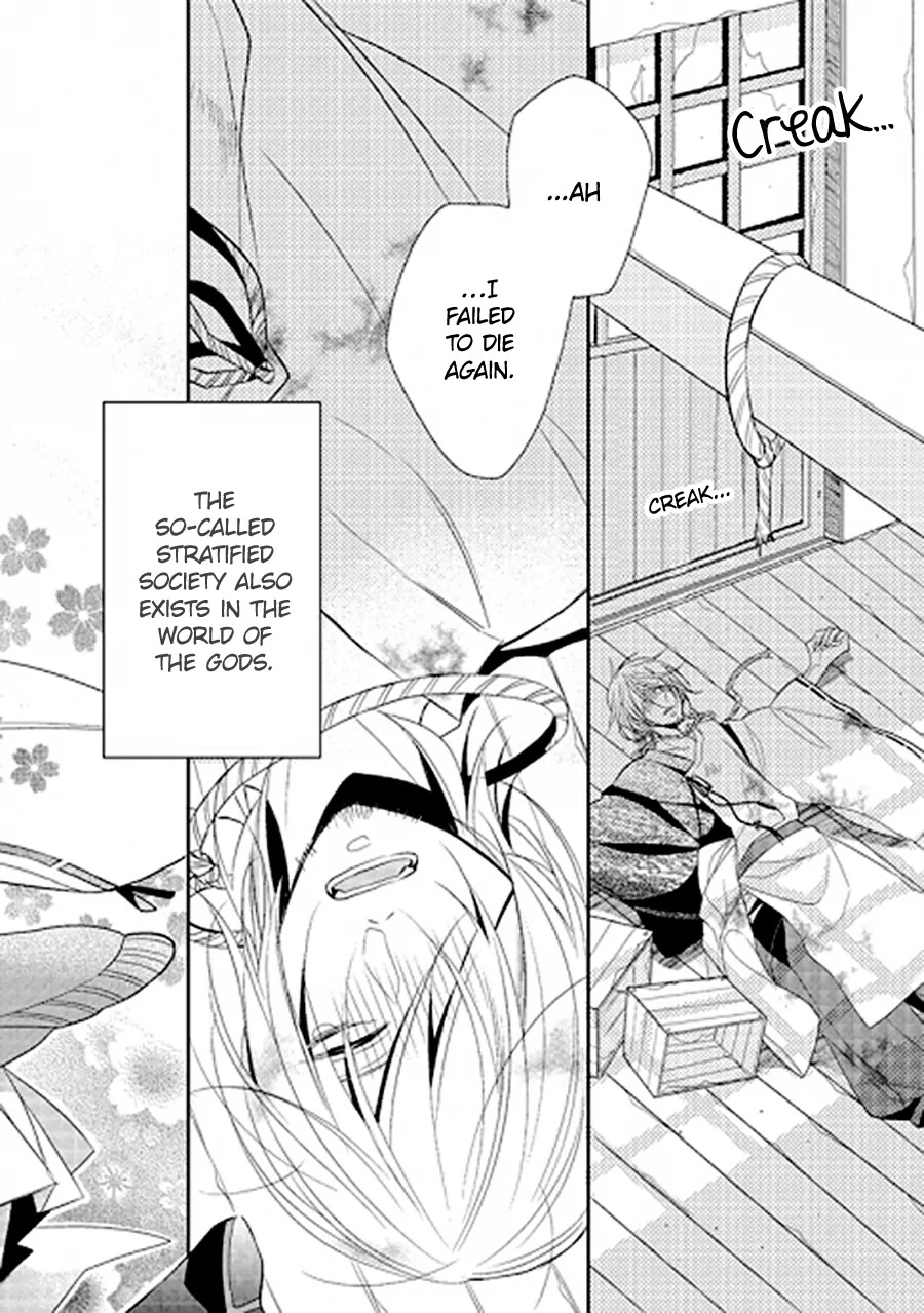 Kami-sama wa Ikiru no ga Tsurai Chapter 0 page 5 - Chapter 0
