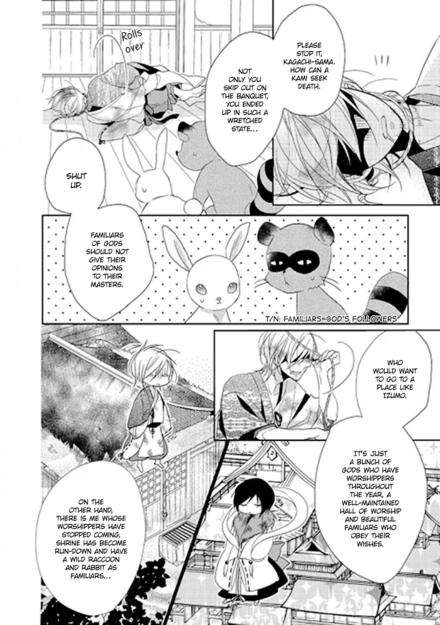 Kami-sama wa Ikiru no ga Tsurai Chapter 0 page 7 - Chapter 0