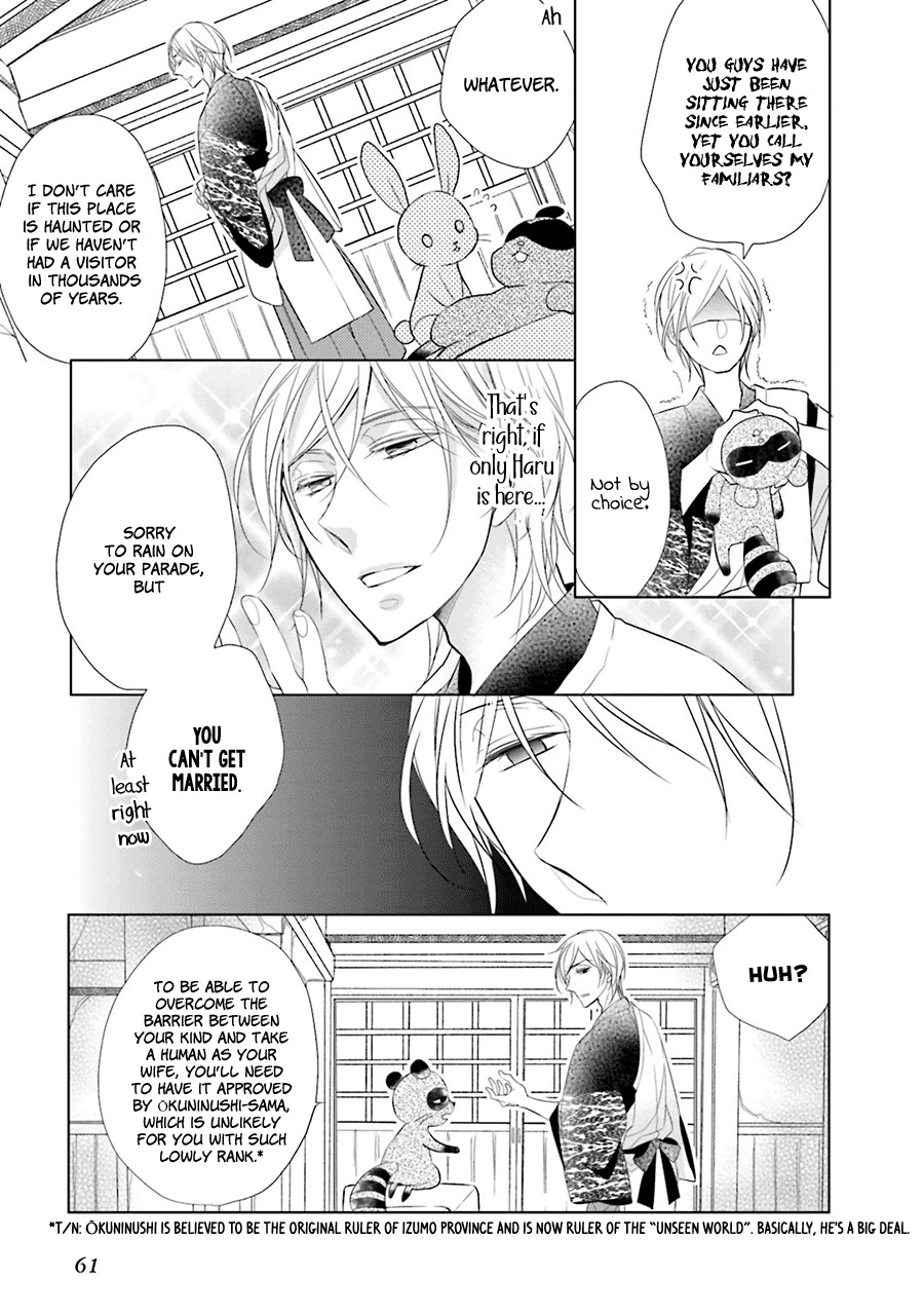Kami-sama wa Ikiru no ga Tsurai Chapter 1 page 11 - Chapter 1