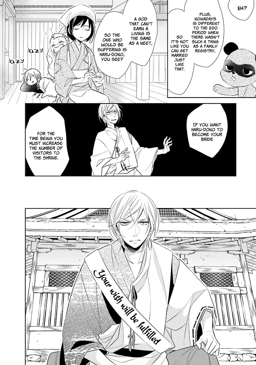 Kami-sama wa Ikiru no ga Tsurai Chapter 1 page 12 - Chapter 1