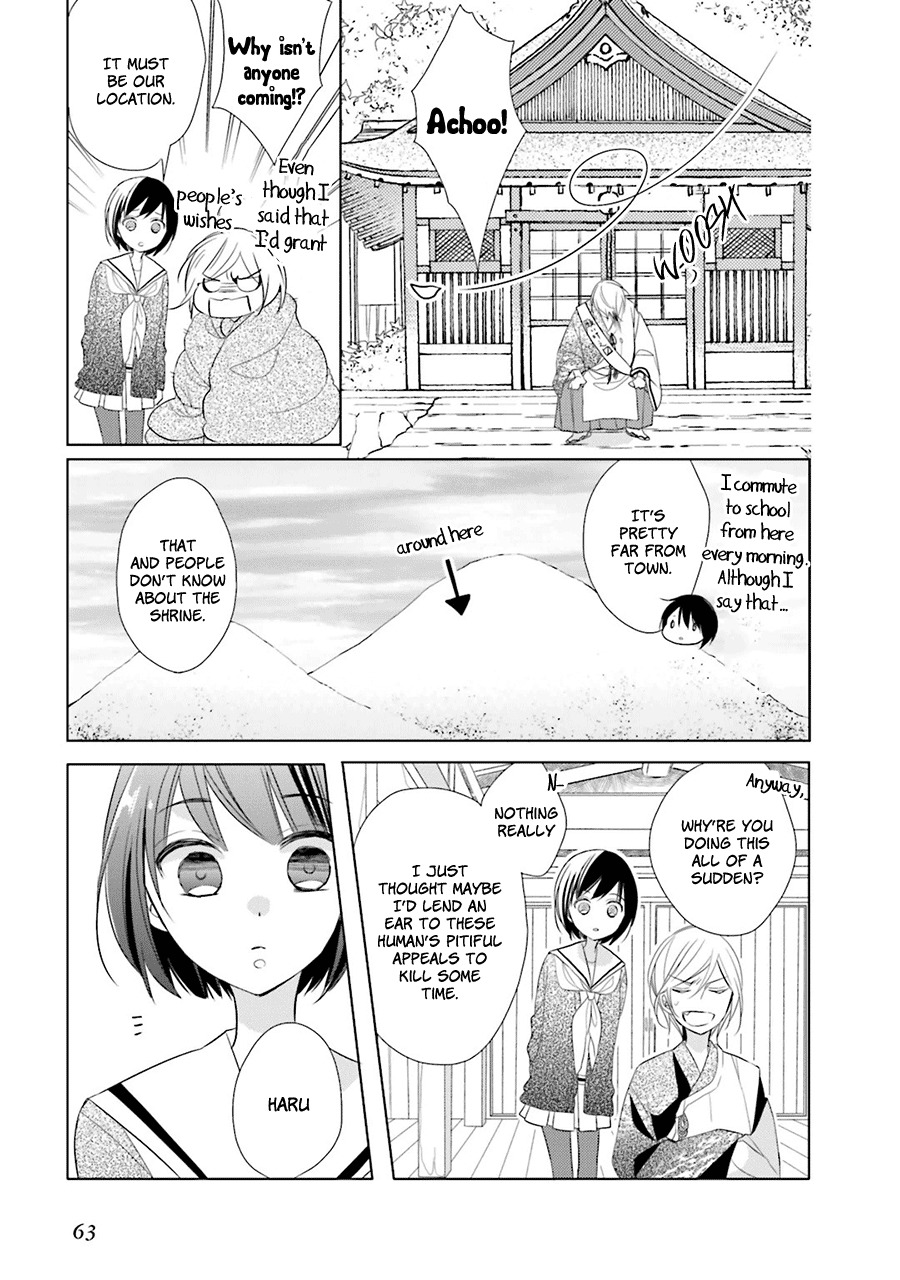 Kami-sama wa Ikiru no ga Tsurai Chapter 1 page 13 - Chapter 1