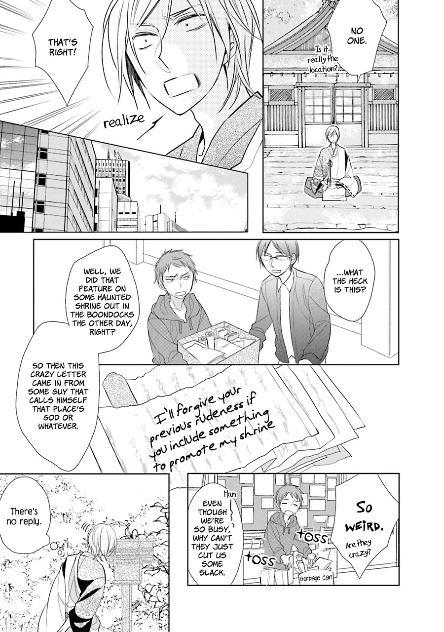 Kami-sama wa Ikiru no ga Tsurai Chapter 1 page 15 - Chapter 1