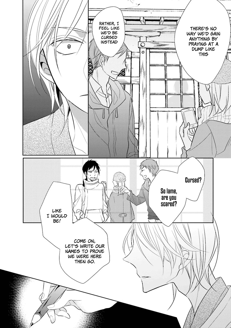 Kami-sama wa Ikiru no ga Tsurai Chapter 1 page 18 - Chapter 1