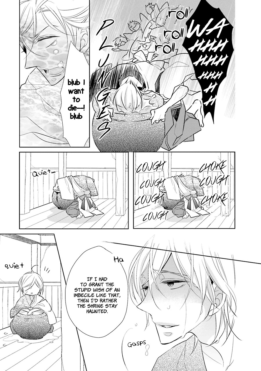 Kami-sama wa Ikiru no ga Tsurai Chapter 1 page 21 - Chapter 1