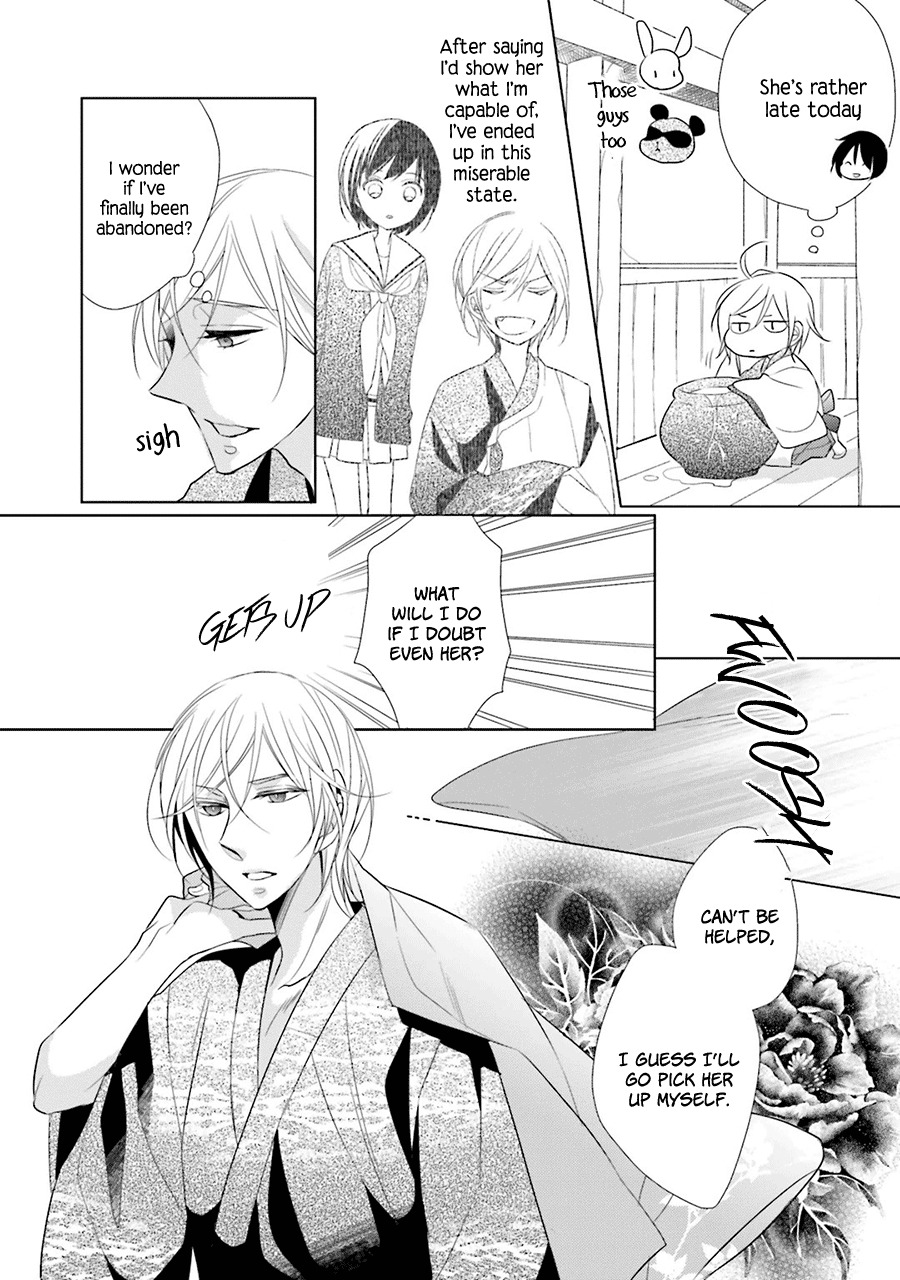 Kami-sama wa Ikiru no ga Tsurai Chapter 1 page 22 - Chapter 1