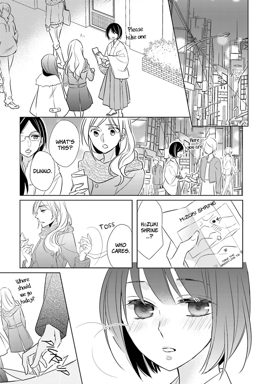 Kami-sama wa Ikiru no ga Tsurai Chapter 1 page 23 - Chapter 1