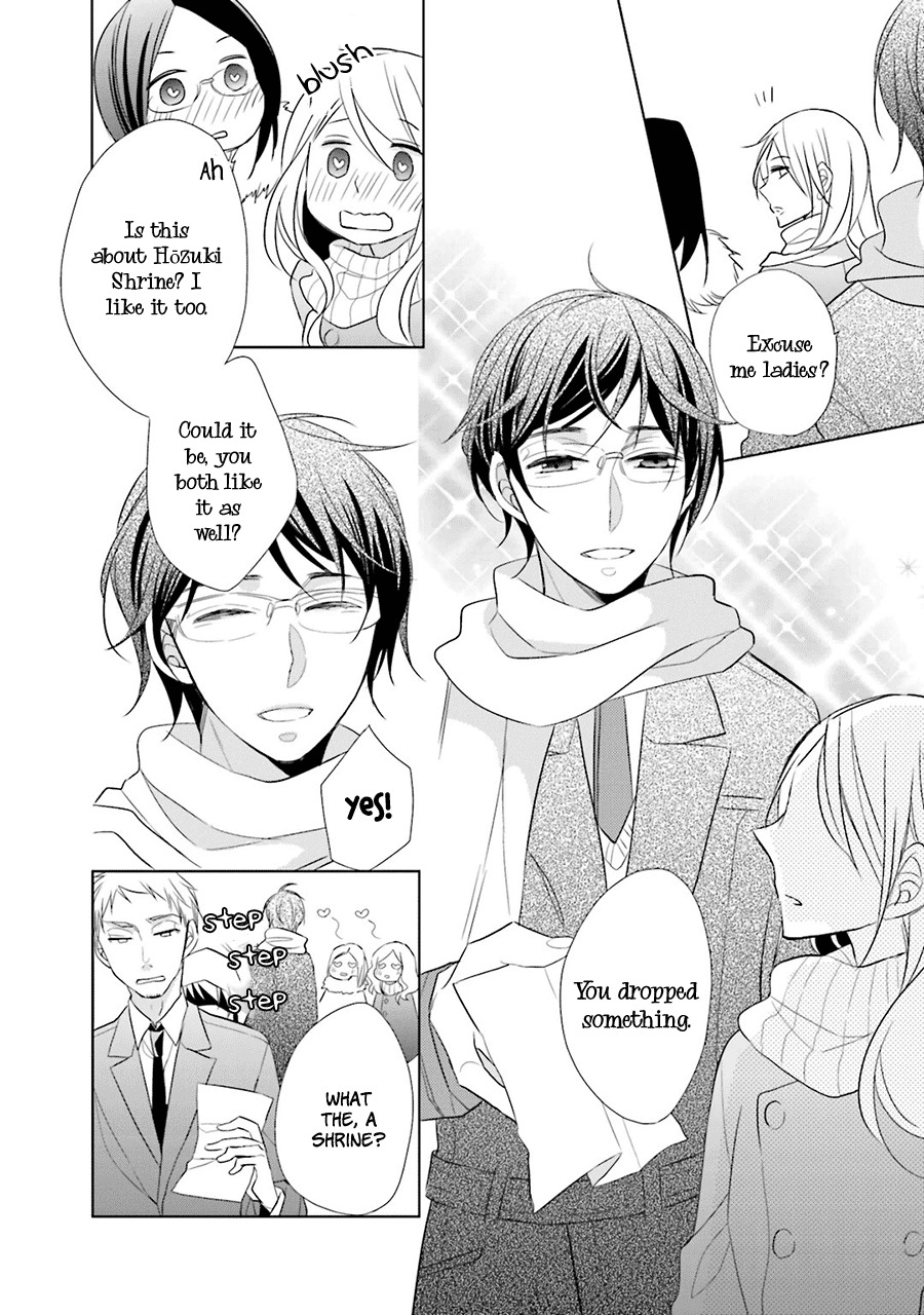 Kami-sama wa Ikiru no ga Tsurai Chapter 1 page 24 - Chapter 1