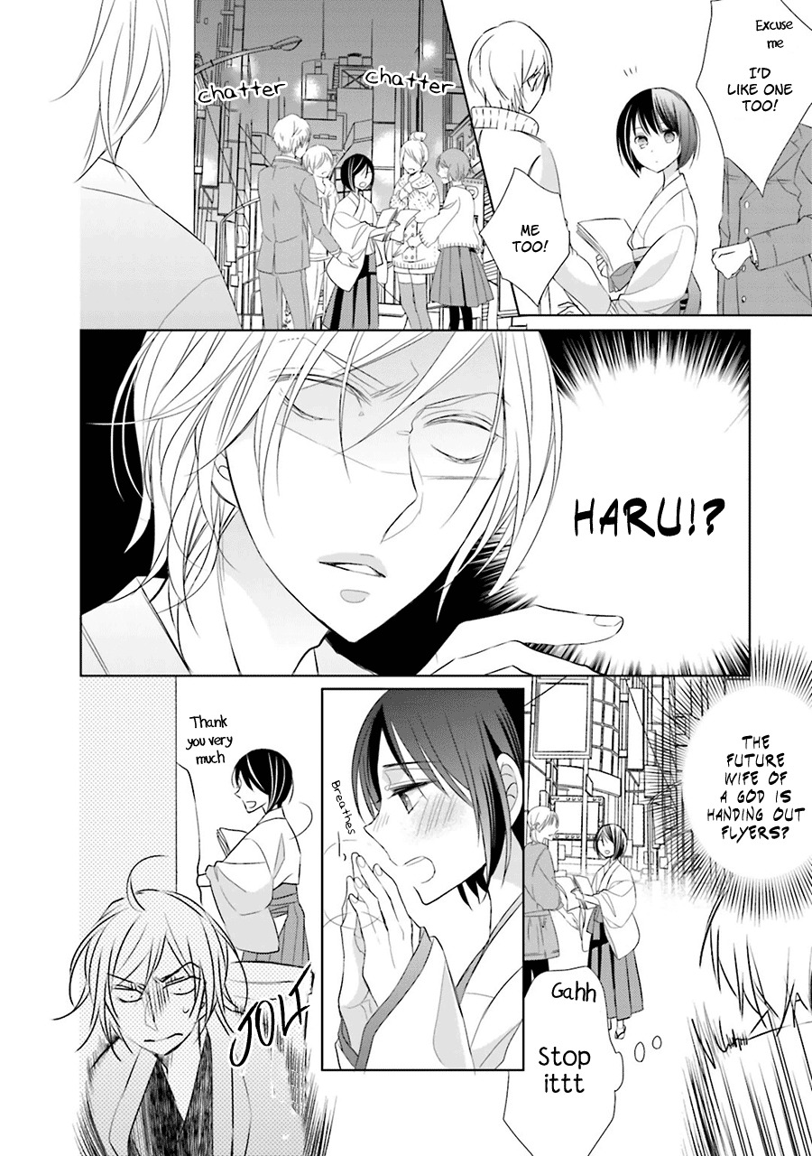 Kami-sama wa Ikiru no ga Tsurai Chapter 1 page 26 - Chapter 1