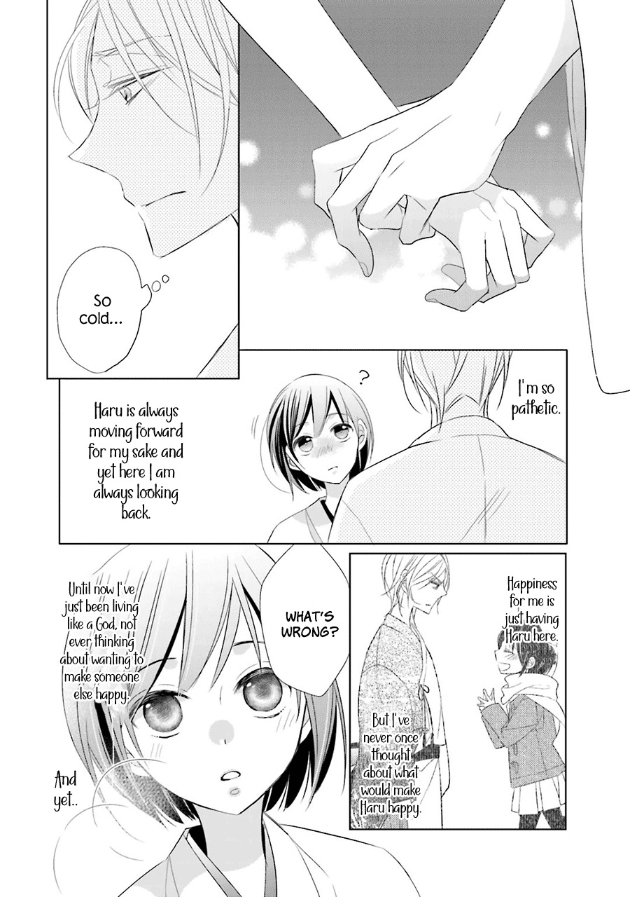 Kami-sama wa Ikiru no ga Tsurai Chapter 1 page 32 - Chapter 1