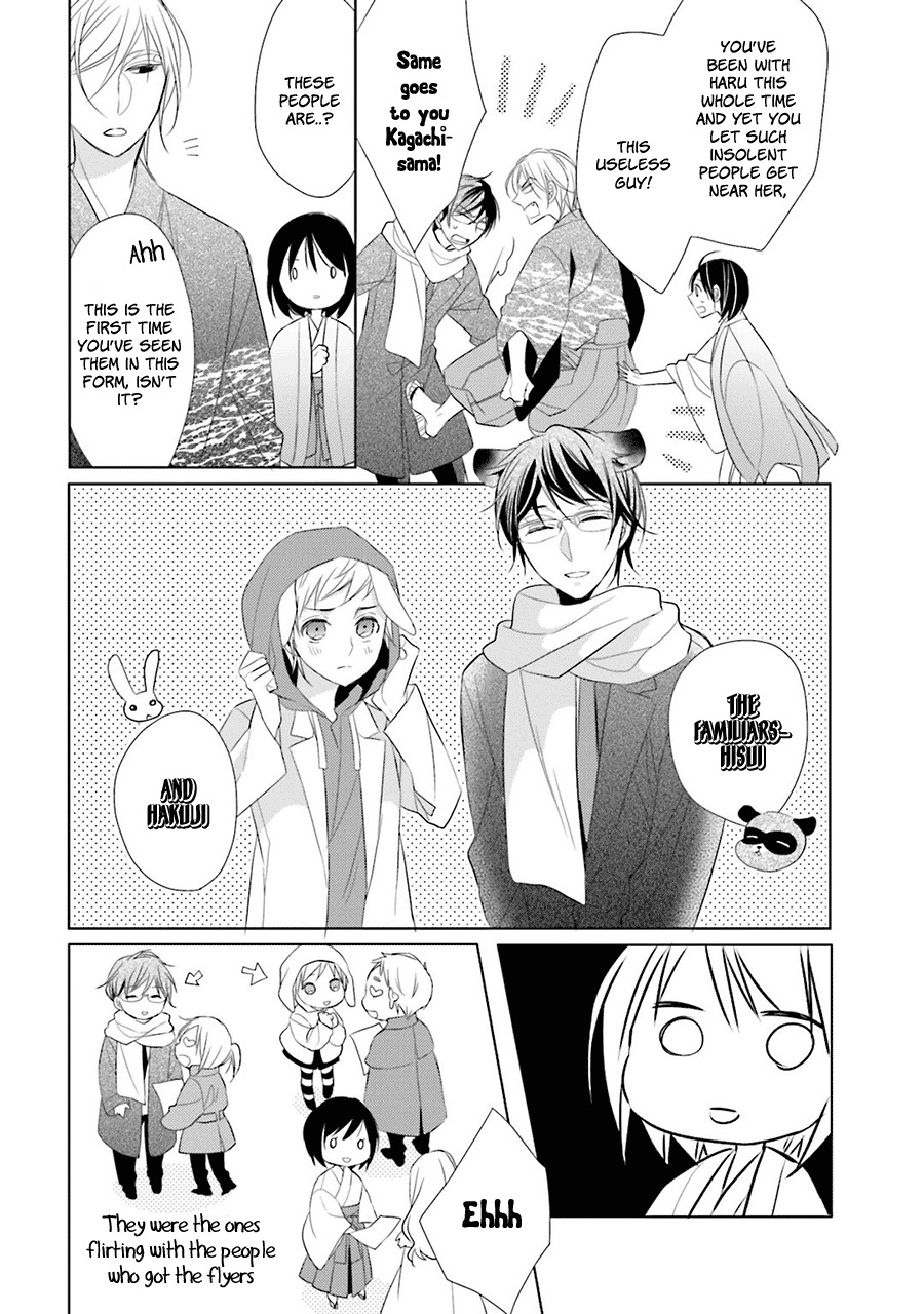 Kami-sama wa Ikiru no ga Tsurai Chapter 1 page 37 - Chapter 1