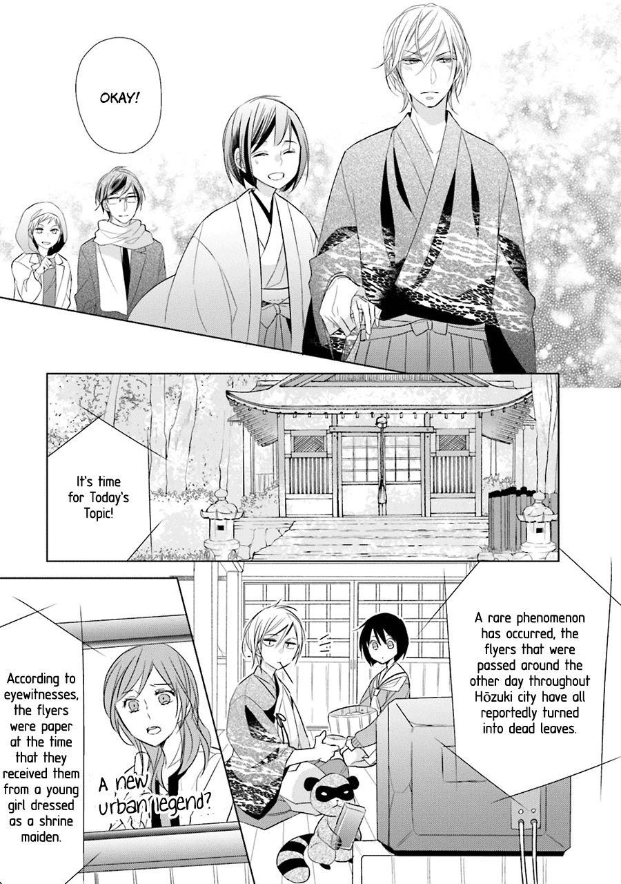 Kami-sama wa Ikiru no ga Tsurai Chapter 1 page 39 - Chapter 1
