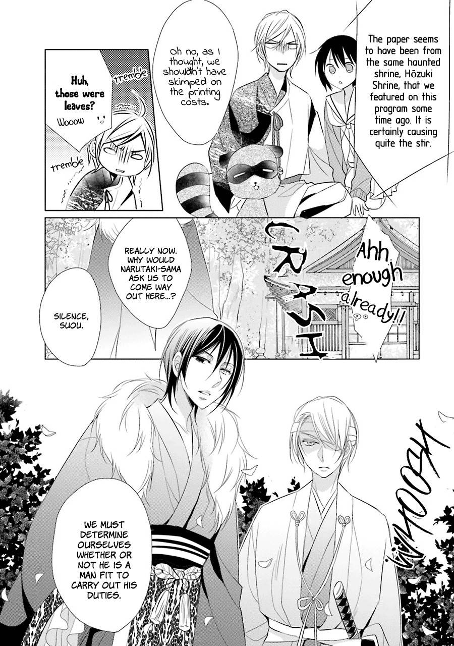 Kami-sama wa Ikiru no ga Tsurai Chapter 1 page 40 - Chapter 1