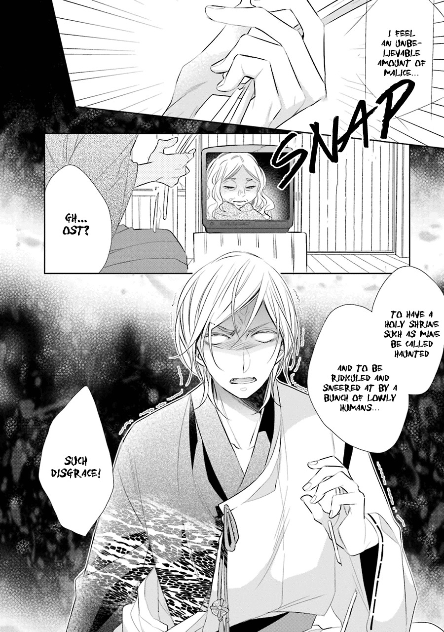 Kami-sama wa Ikiru no ga Tsurai Chapter 1 page 6 - Chapter 1