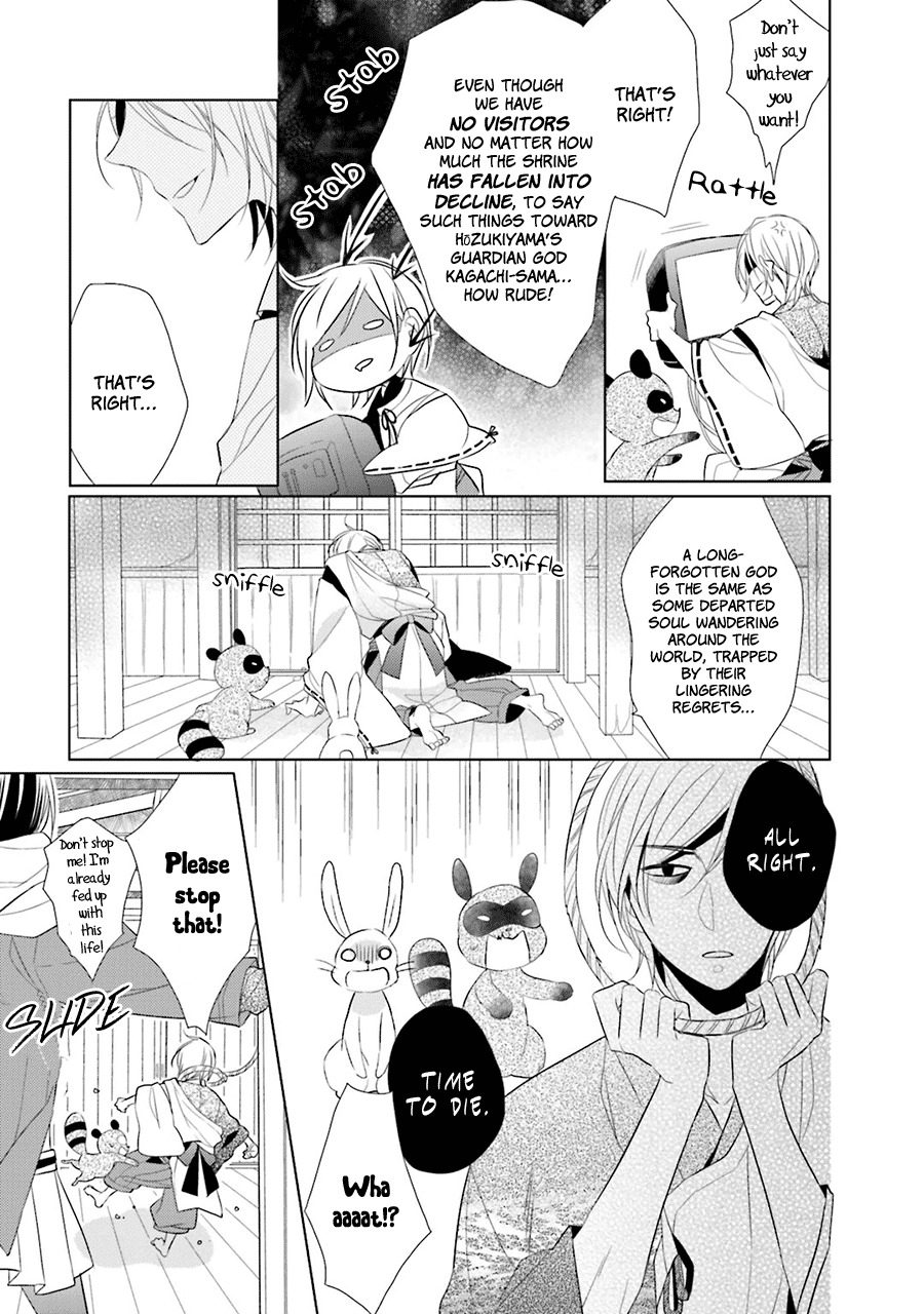Kami-sama wa Ikiru no ga Tsurai Chapter 1 page 7 - Chapter 1