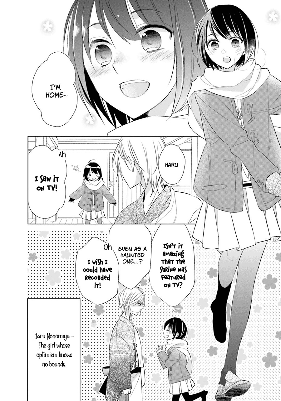 Kami-sama wa Ikiru no ga Tsurai Chapter 1 page 8 - Chapter 1