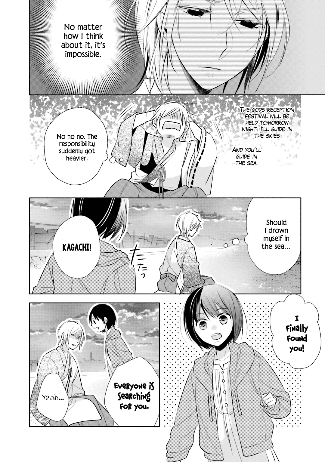 Kami-sama wa Ikiru no ga Tsurai Chapter 10 page 15 - Chapter 10