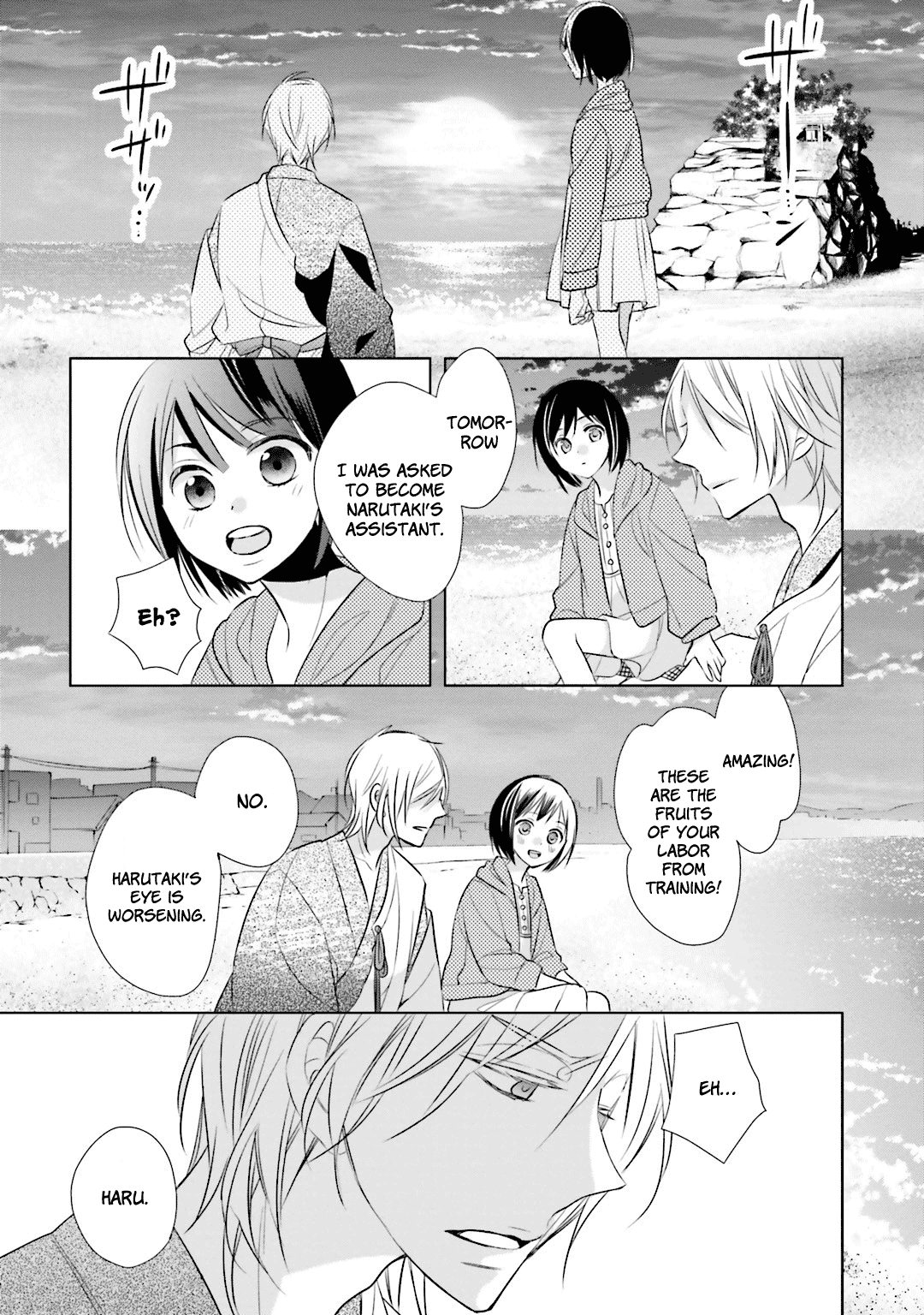 Kami-sama wa Ikiru no ga Tsurai Chapter 10 page 16 - Chapter 10