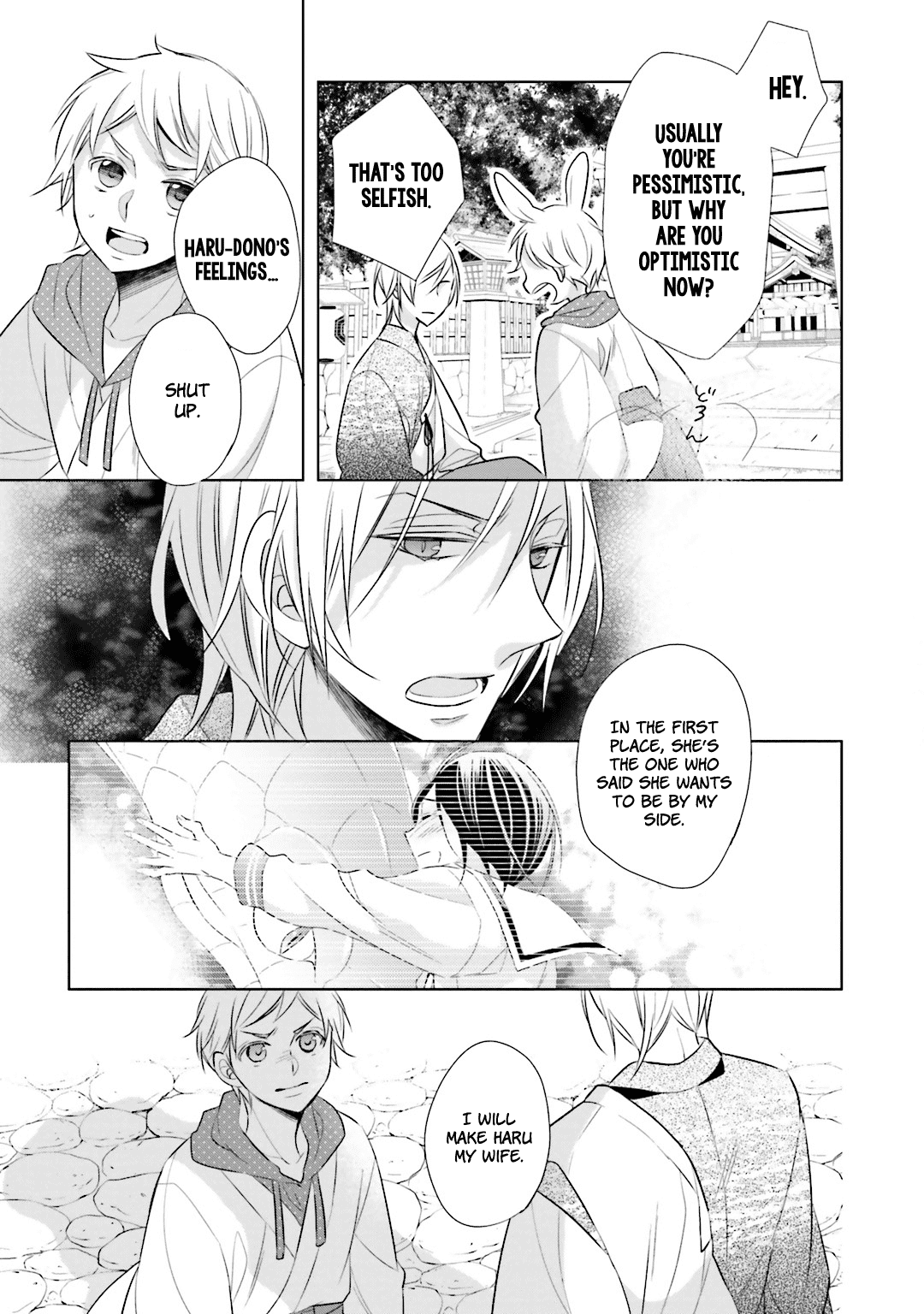 Kami-sama wa Ikiru no ga Tsurai Chapter 10 page 6 - Chapter 10