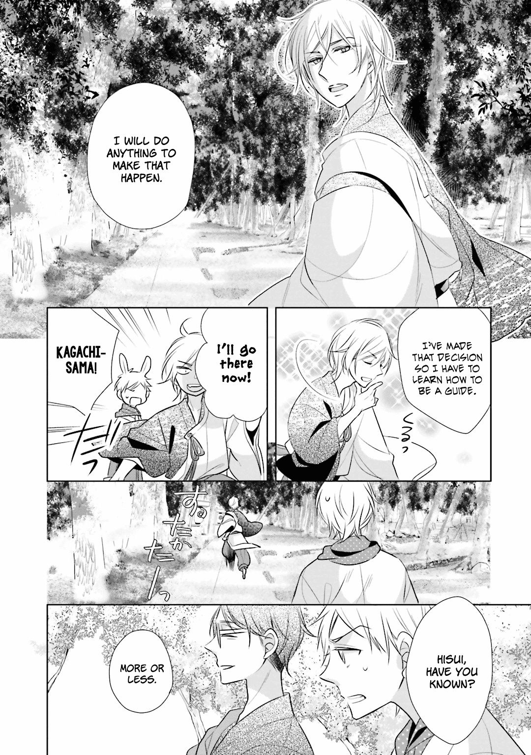 Kami-sama wa Ikiru no ga Tsurai Chapter 10 page 7 - Chapter 10