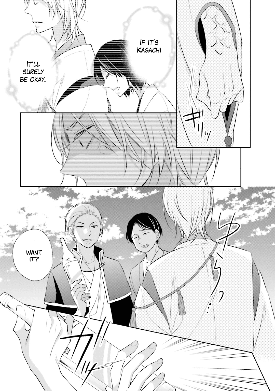 Kami-sama wa Ikiru no ga Tsurai Chapter 11 page 10 - Chapter 11